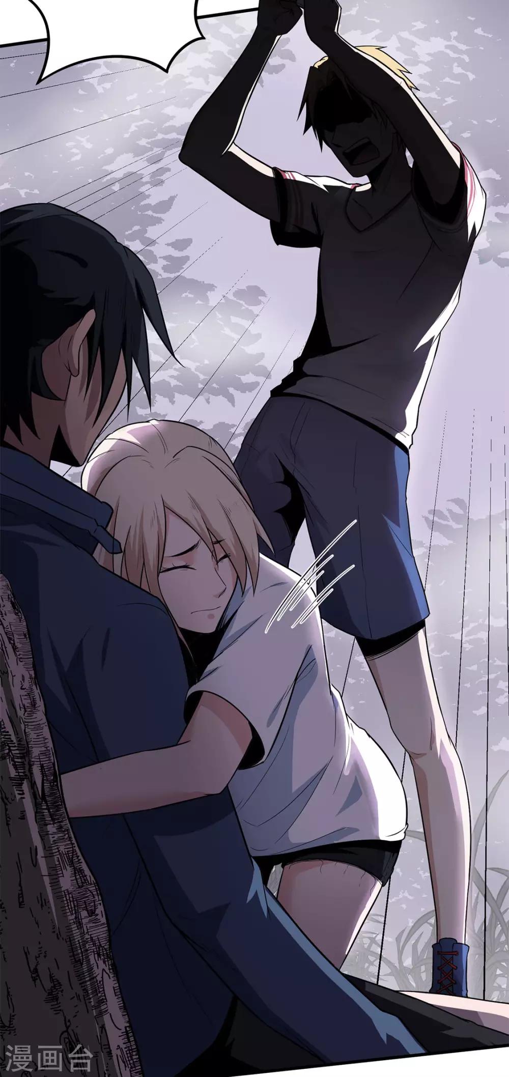 第17话 王文之死-第17话