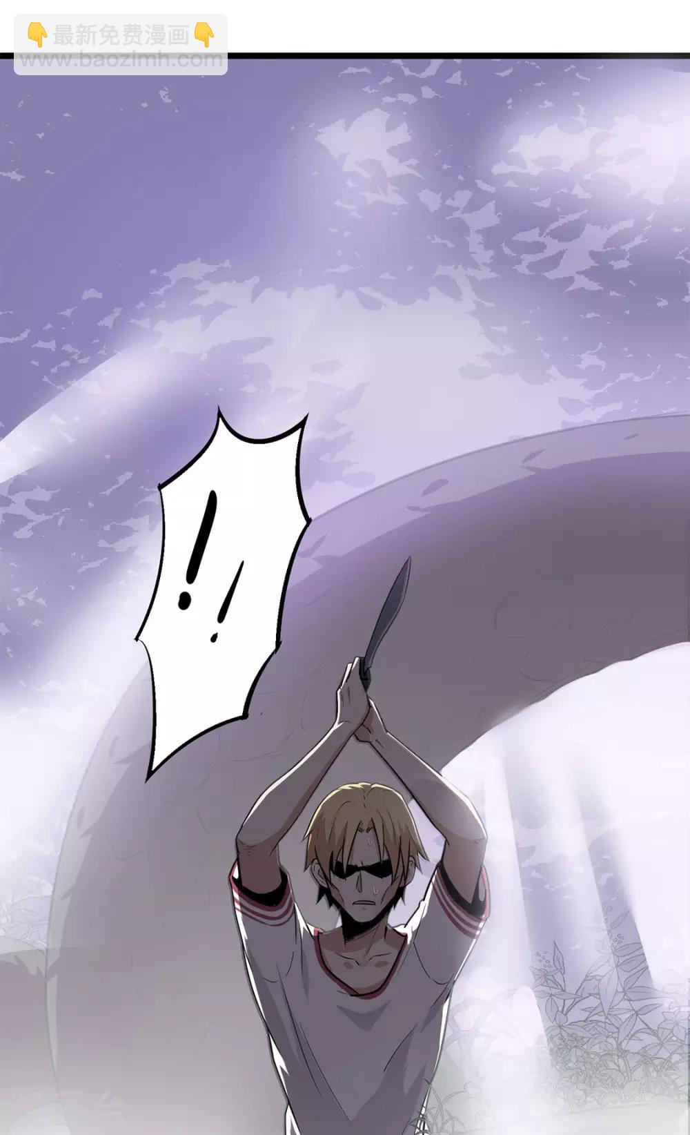 第17话 王文之死-第17话