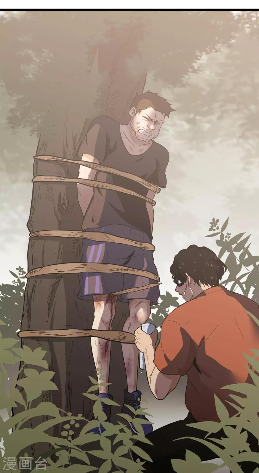 第19话 乖乖听话！-第19话