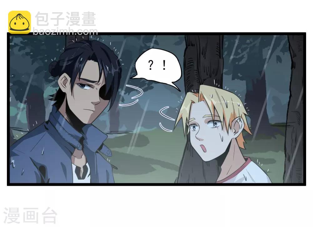 第3话 走不动了-第3话