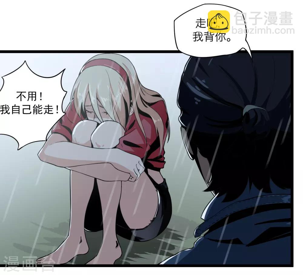 第3话 走不动了-第3话