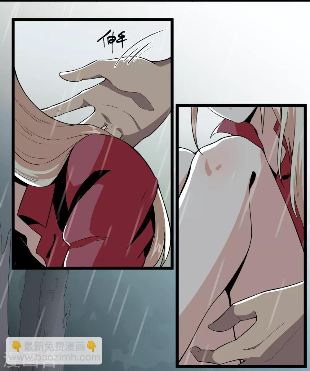 第3话 走不动了-第3话