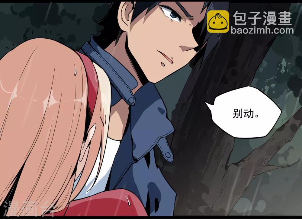 第3话 走不动了-第3话