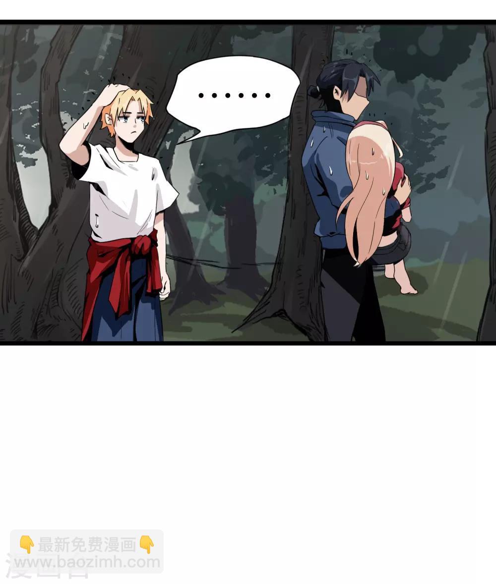 第3话 走不动了-第3话