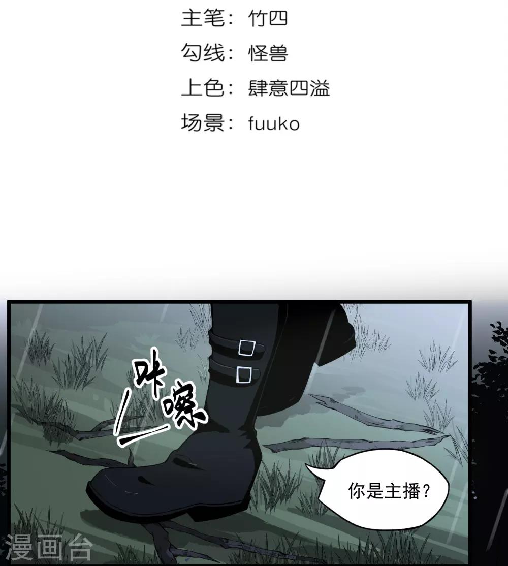 第3话 走不动了-第3话