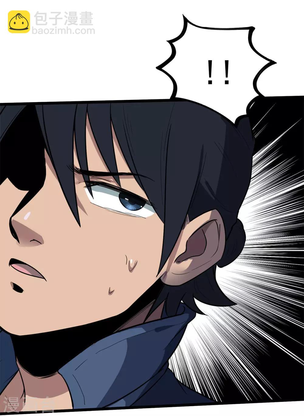 第21话 花蛛-第21话