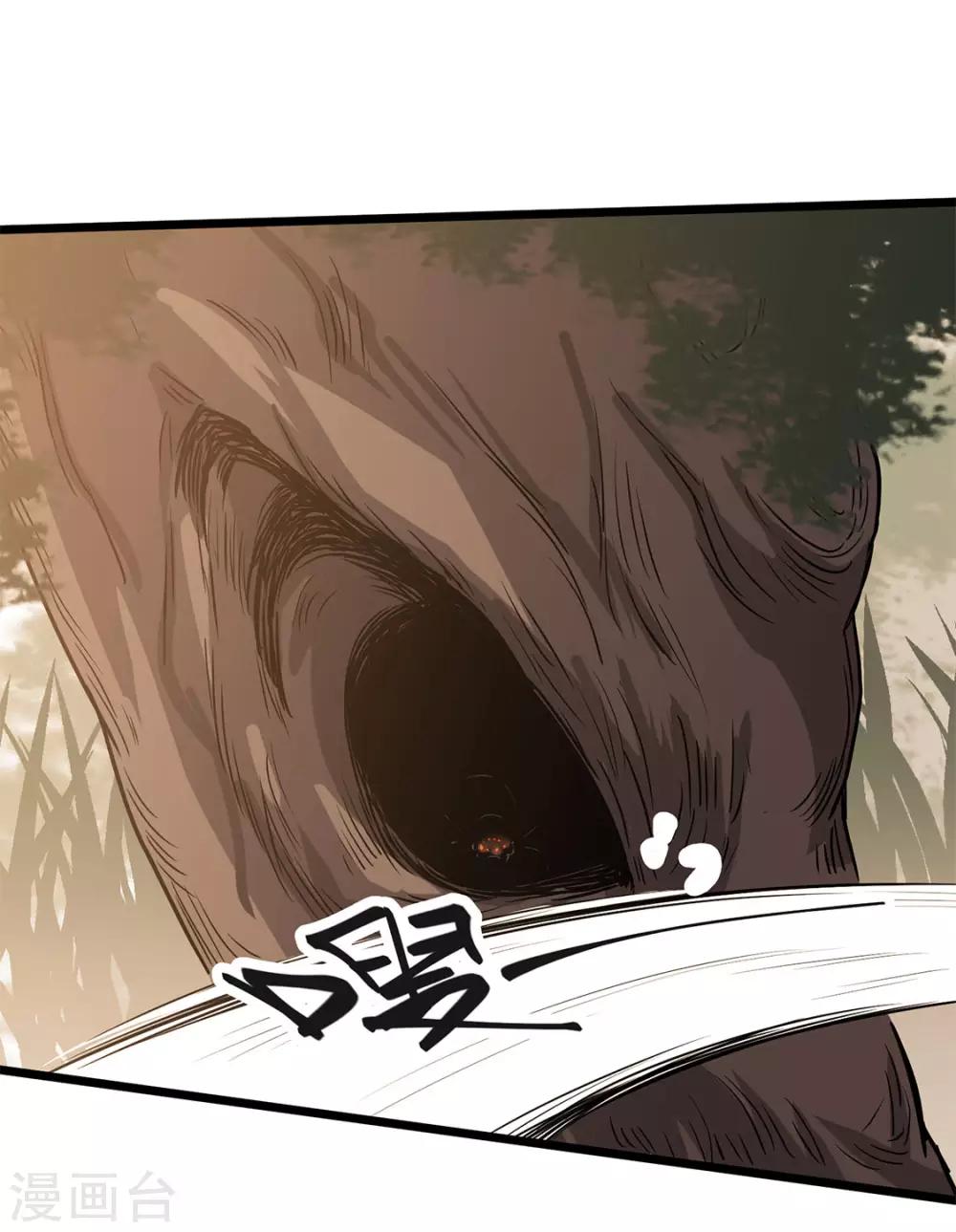 第21话 花蛛-第21话