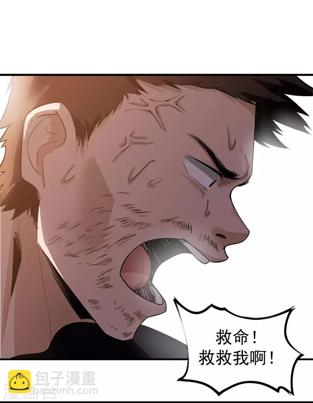 第21话 花蛛-第21话