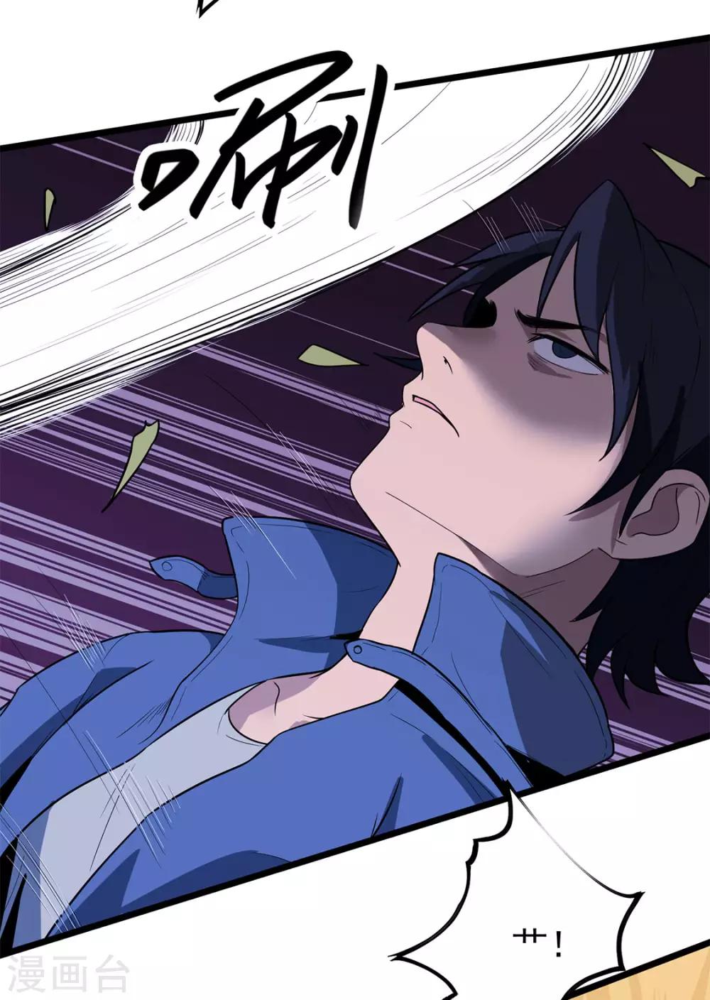 第21话 花蛛-第21话