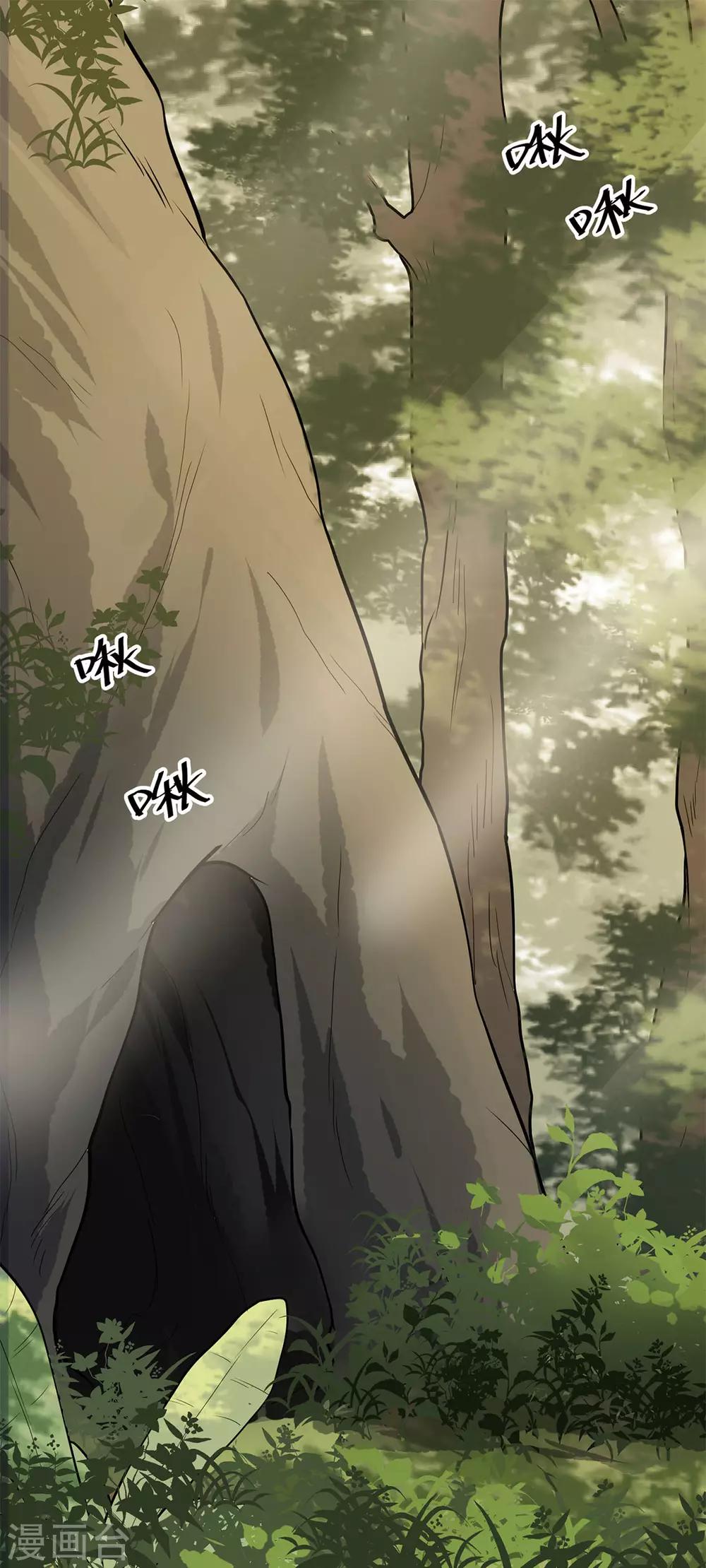 第25话 拖油瓶-第25话