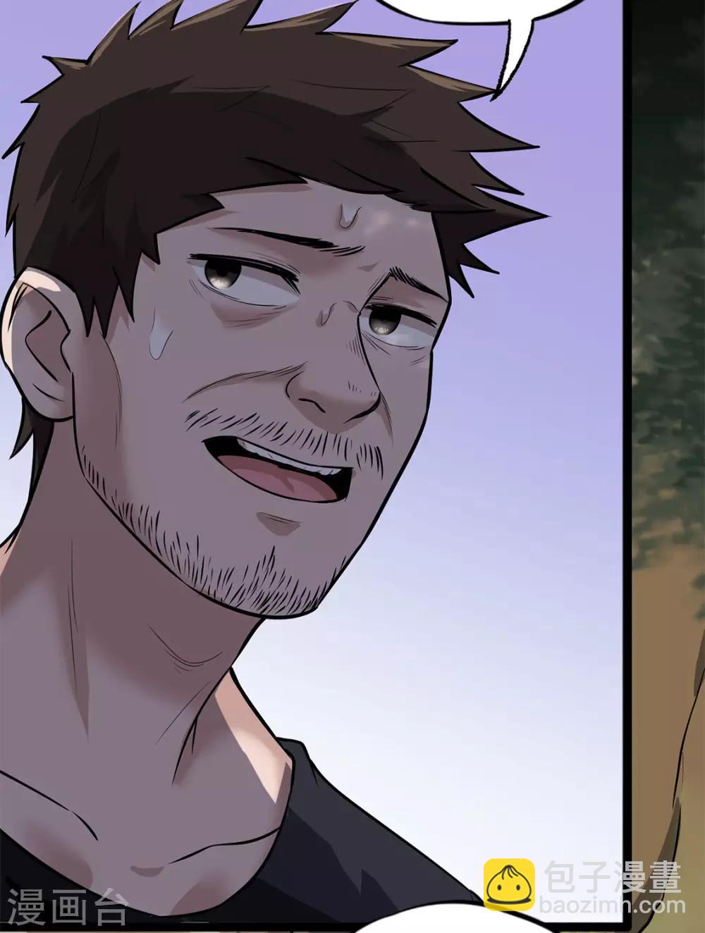 第25话 拖油瓶-第25话