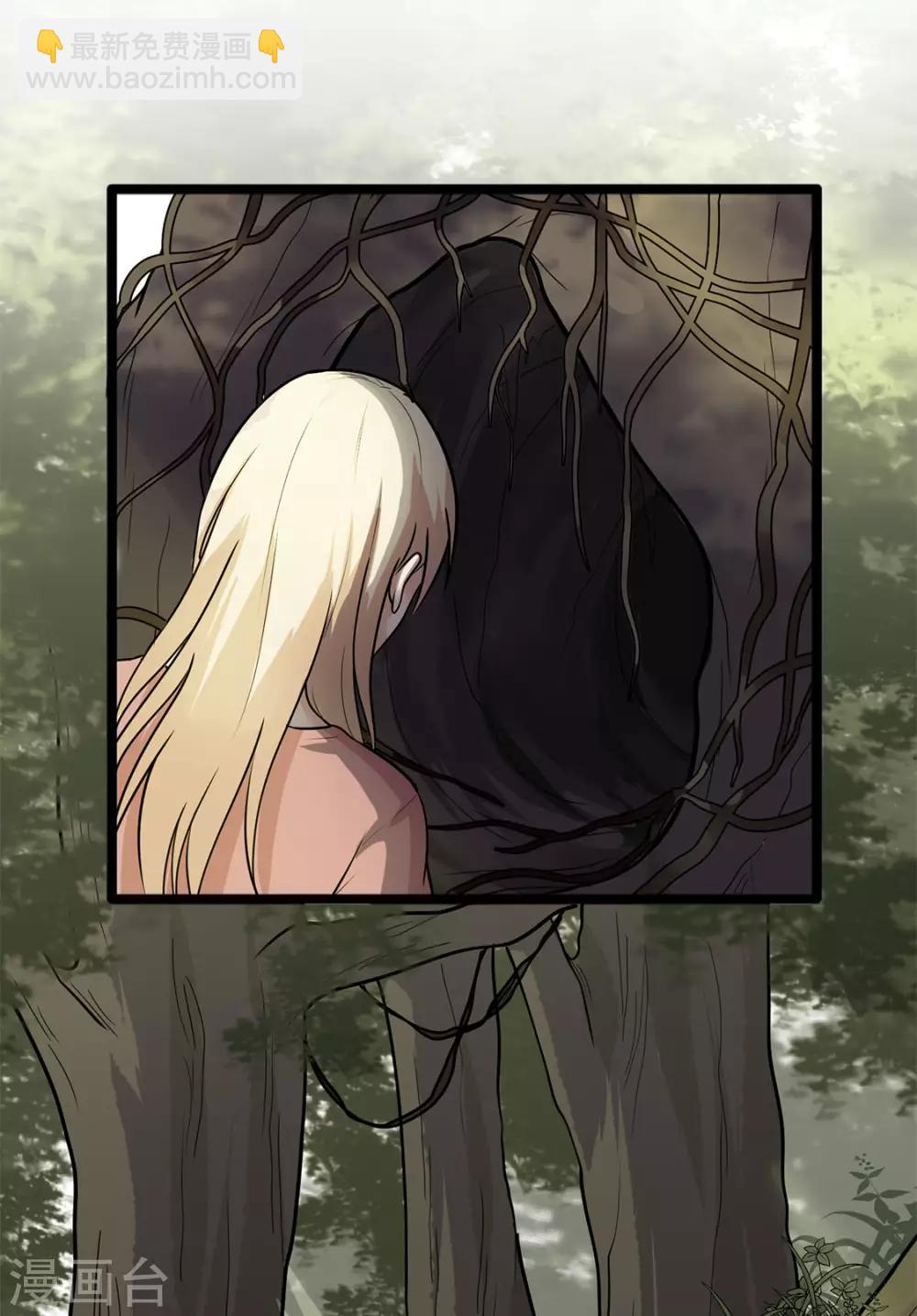 第25话 拖油瓶-第25话