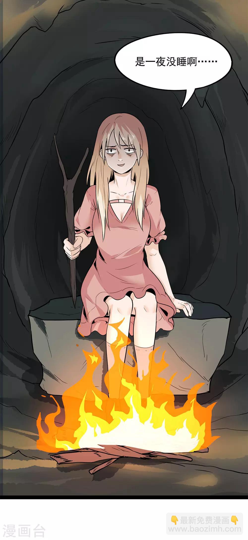 第25话 拖油瓶-第25话