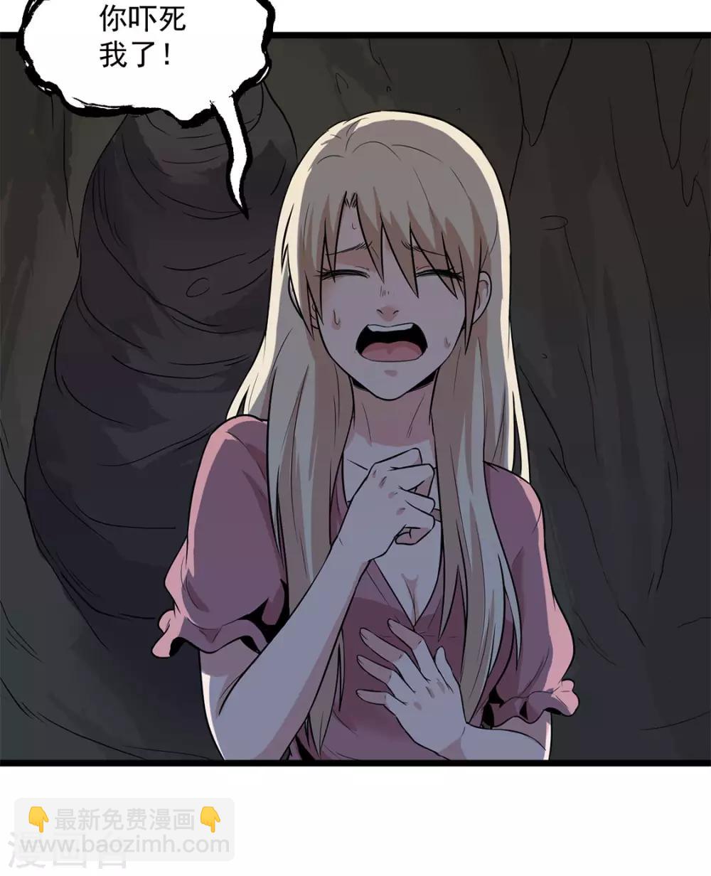 第27话 有脚印-第27话