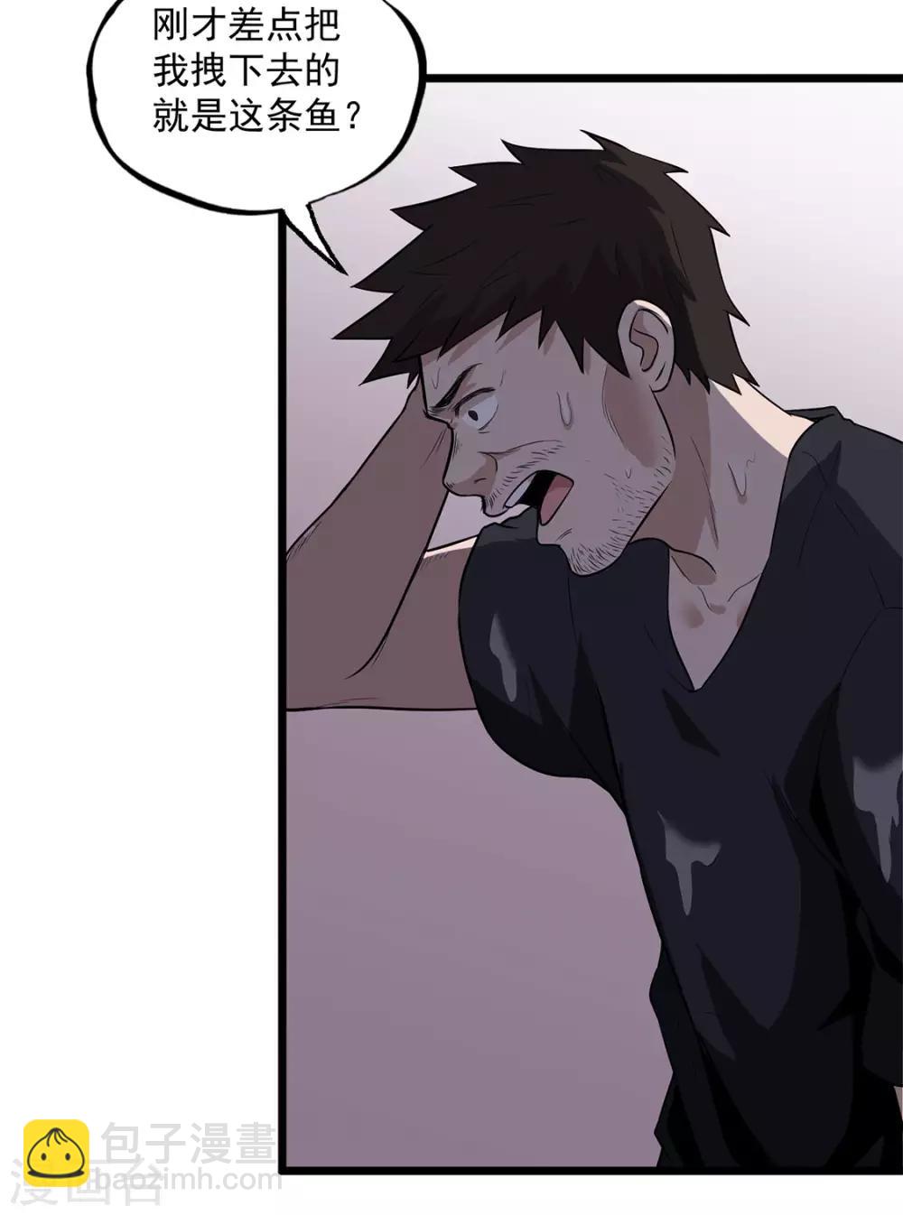 第27话 有脚印-第27话