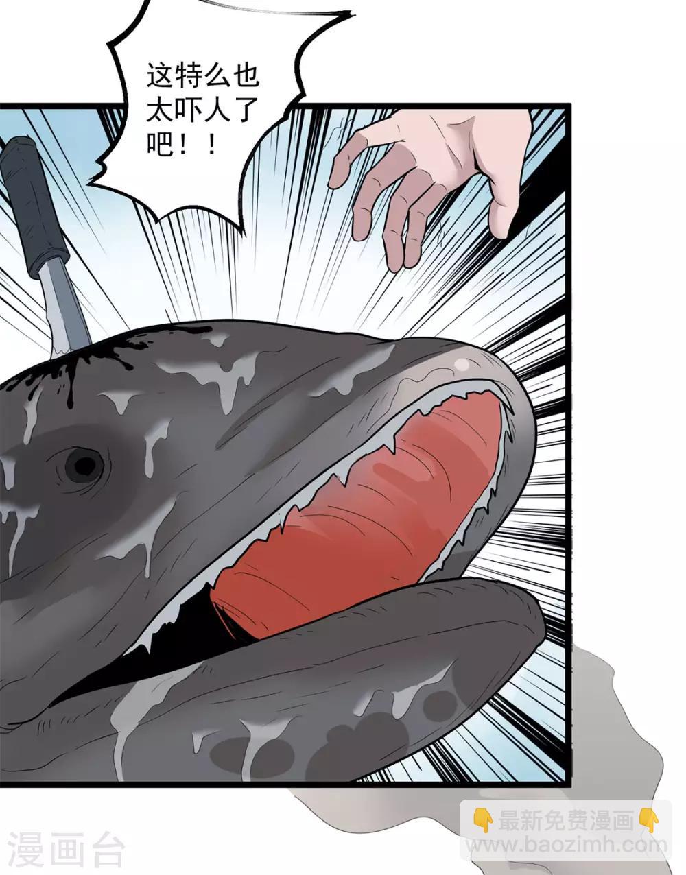 第27话 有脚印-第27话