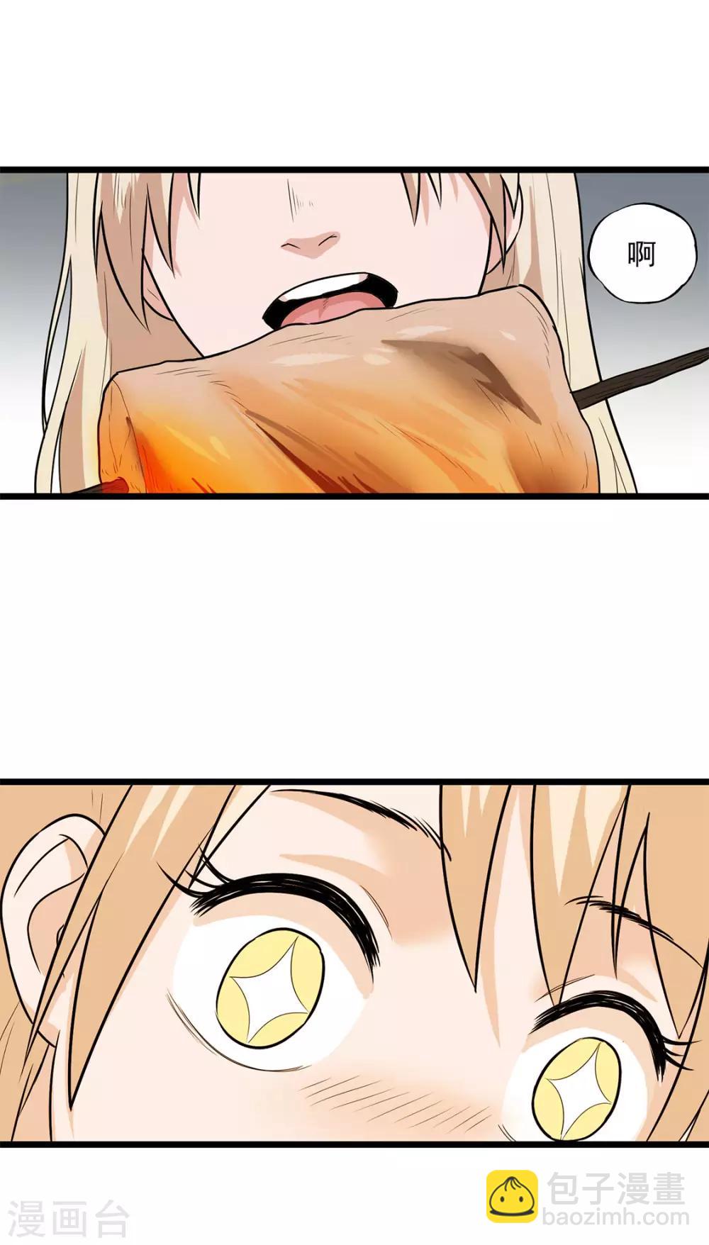 第27话 有脚印-第27话