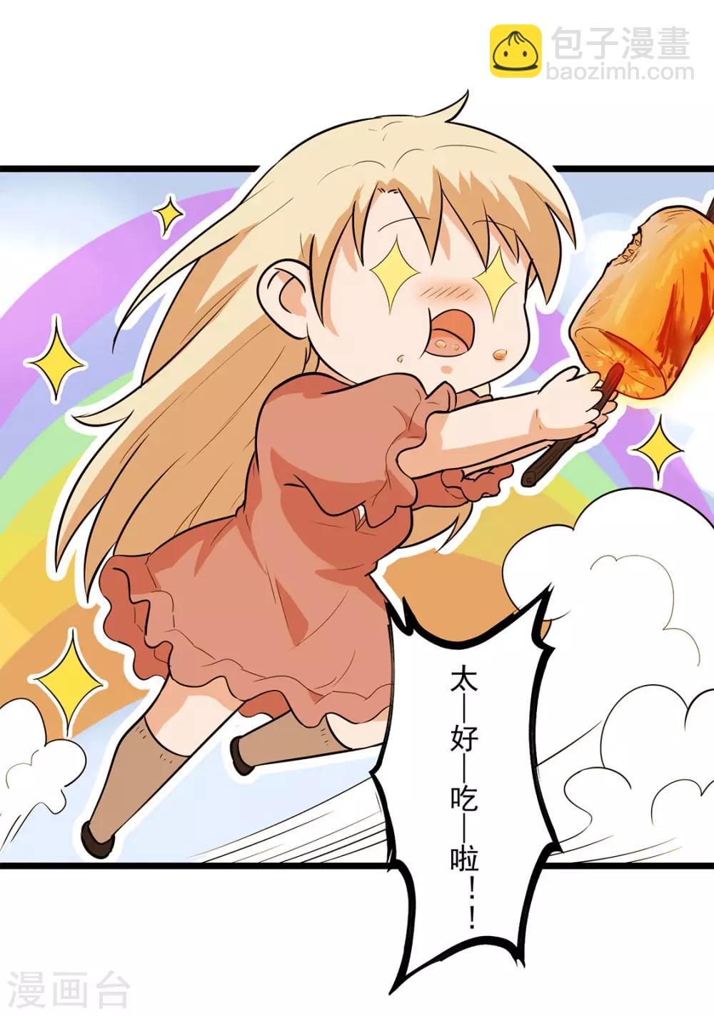 第27话 有脚印-第27话