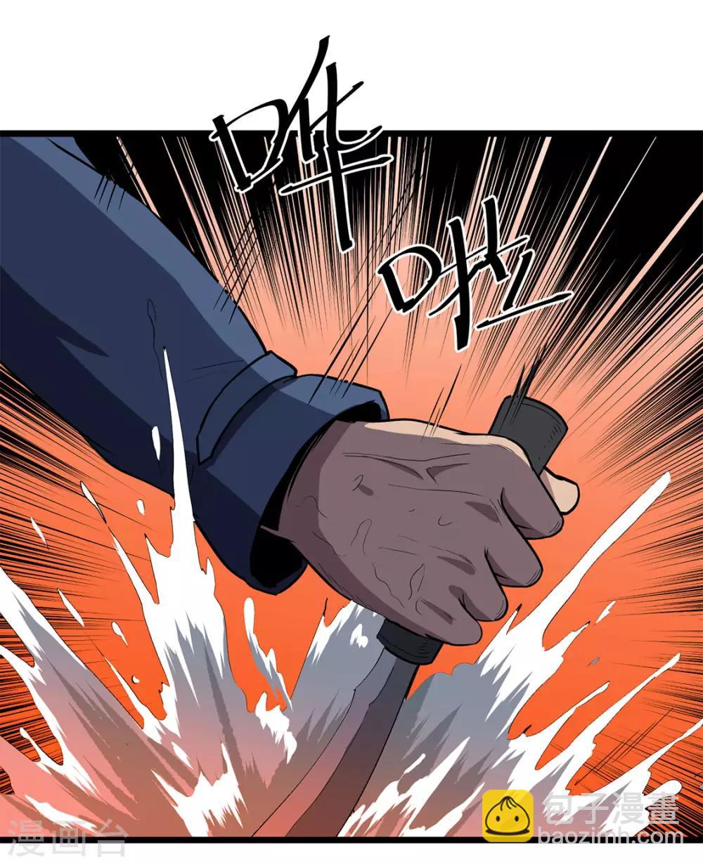 第27话 有脚印-第27话