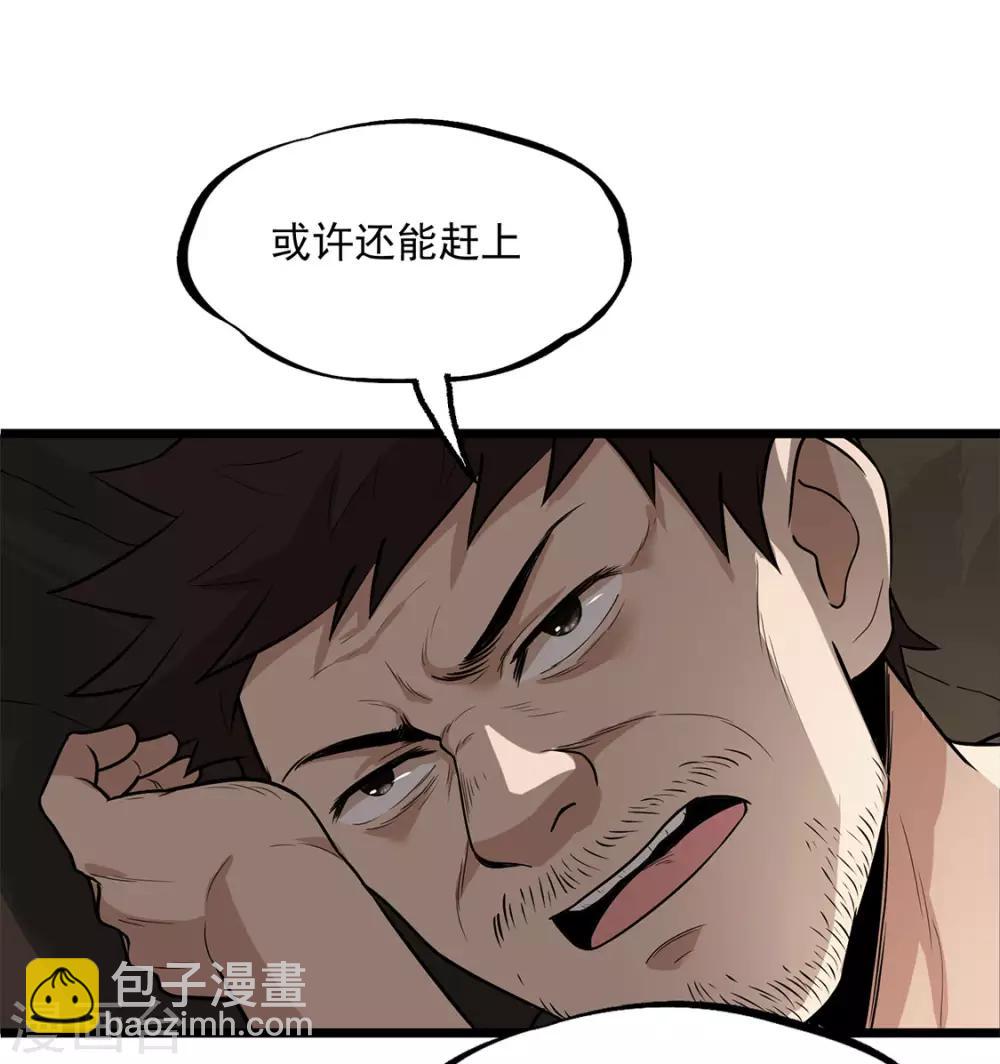 第27话 有脚印-第27话