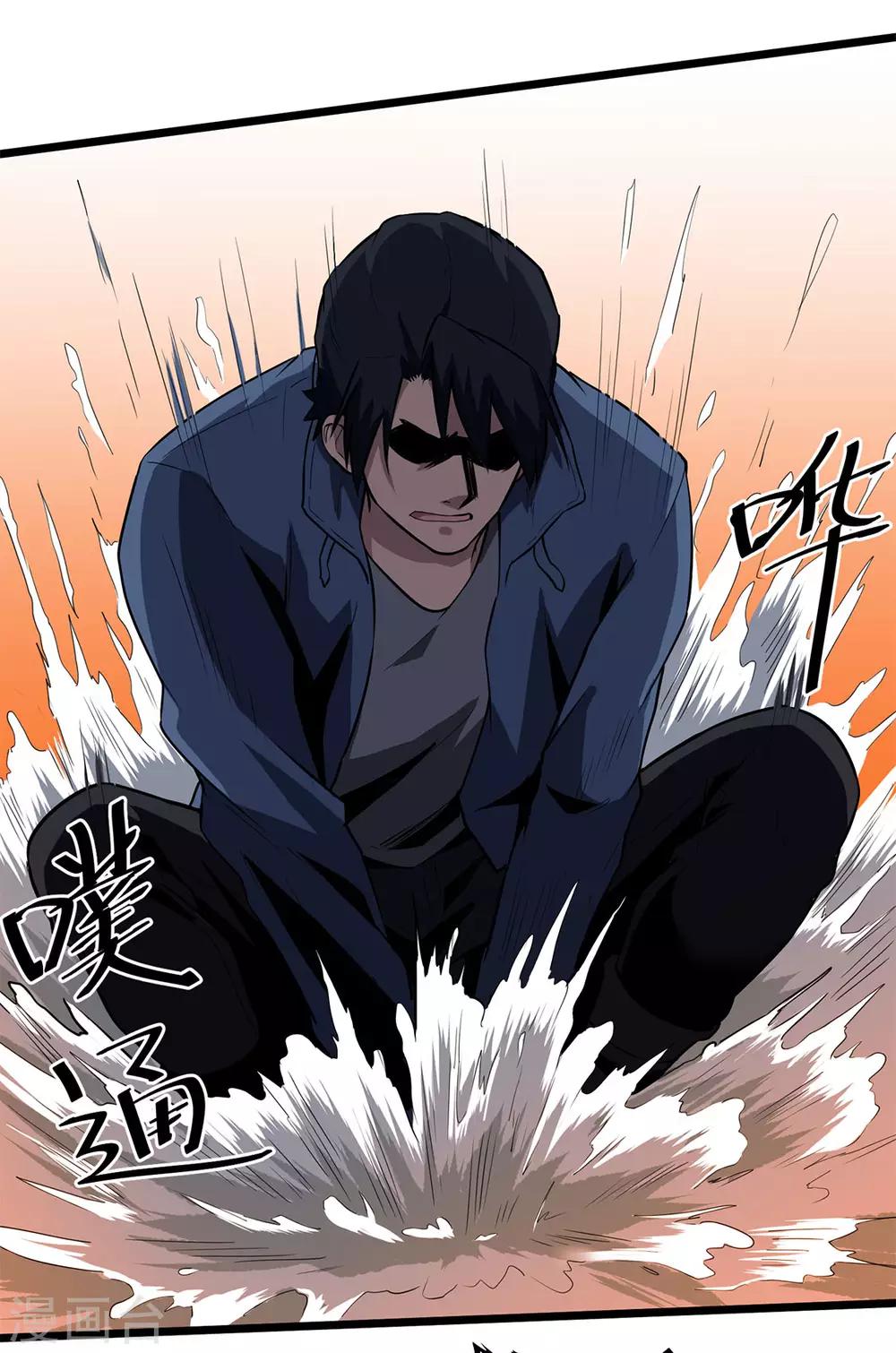 第27话 有脚印-第27话