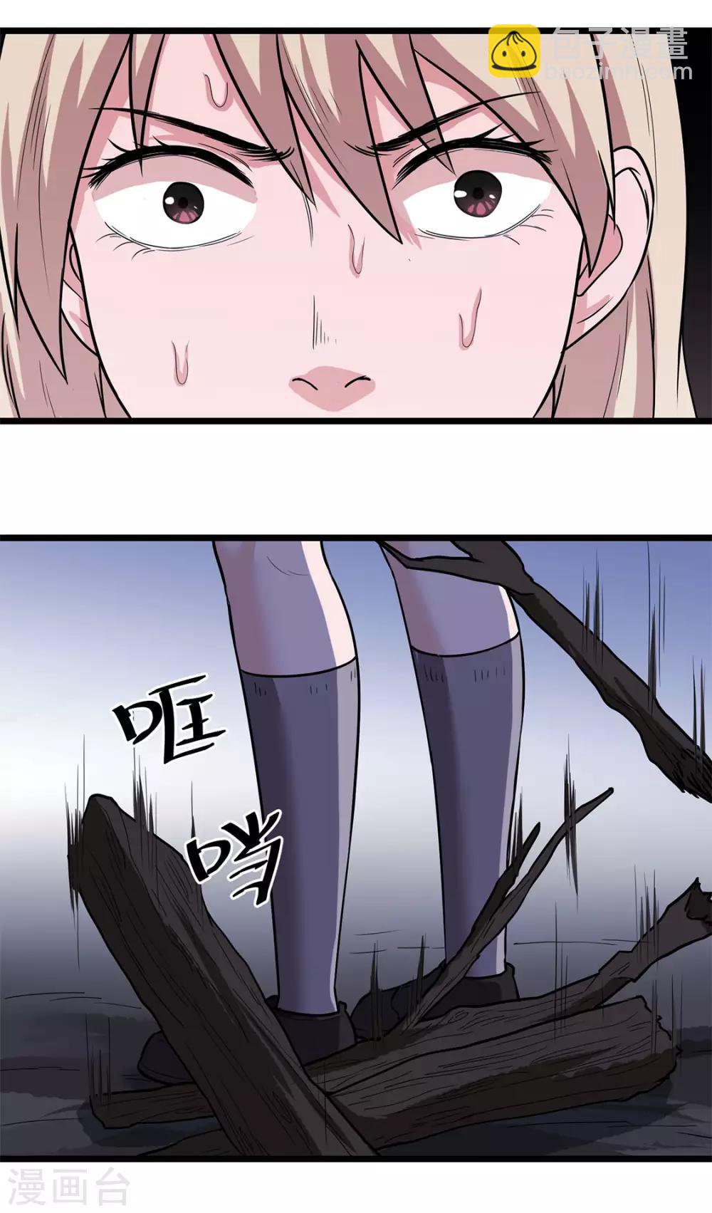 第27话 有脚印-第27话