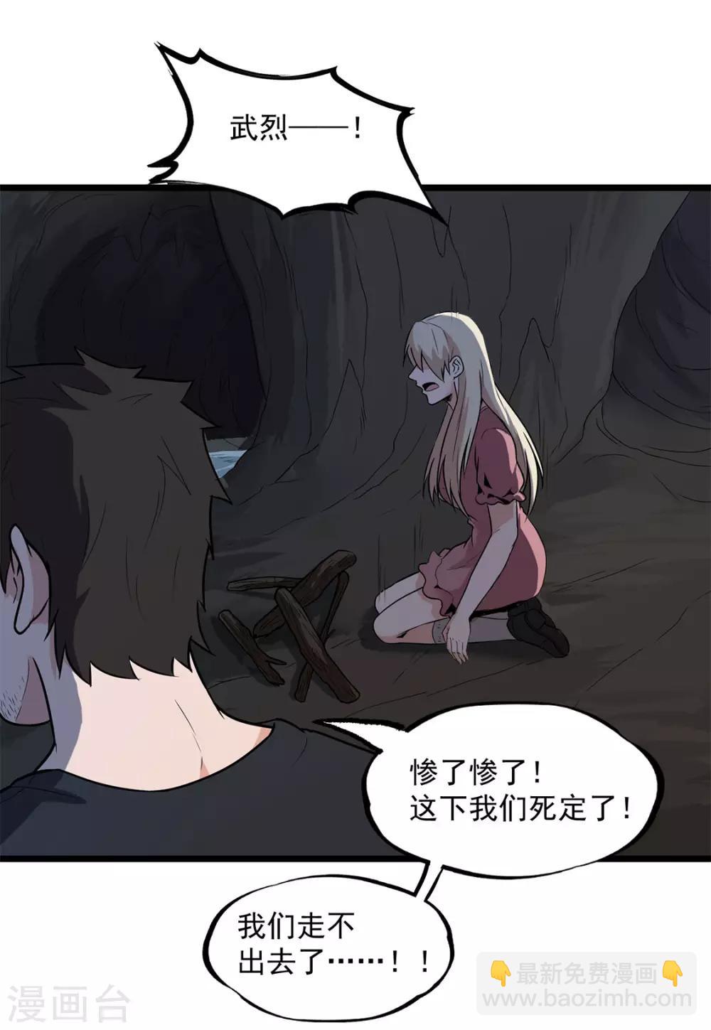 第27话 有脚印-第27话