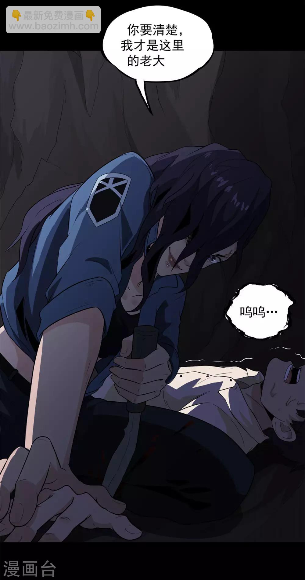 第30话 武烈在哪？-第31话