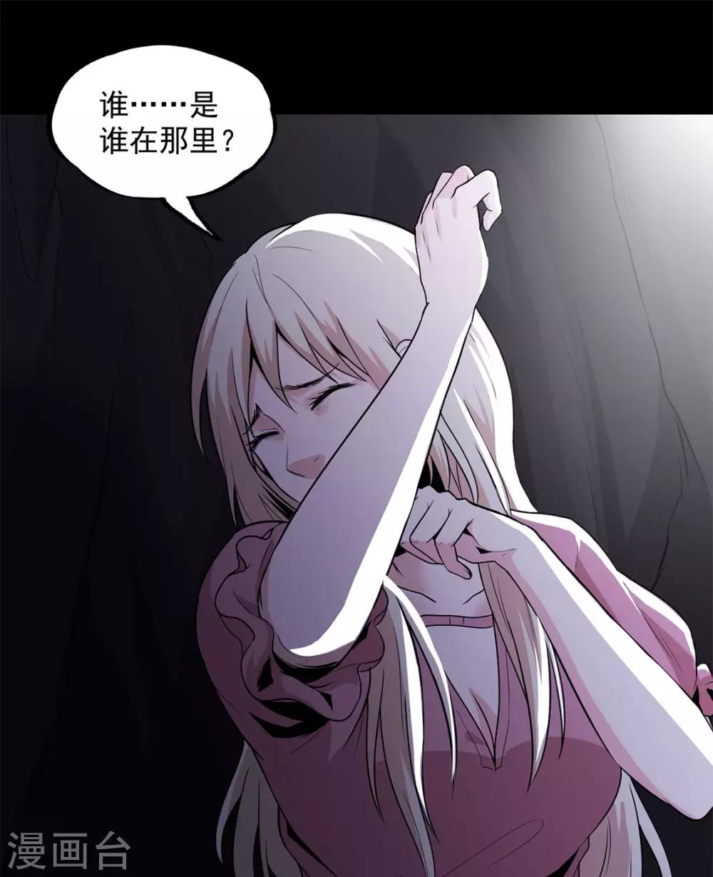 第30话 武烈在哪？-第31话