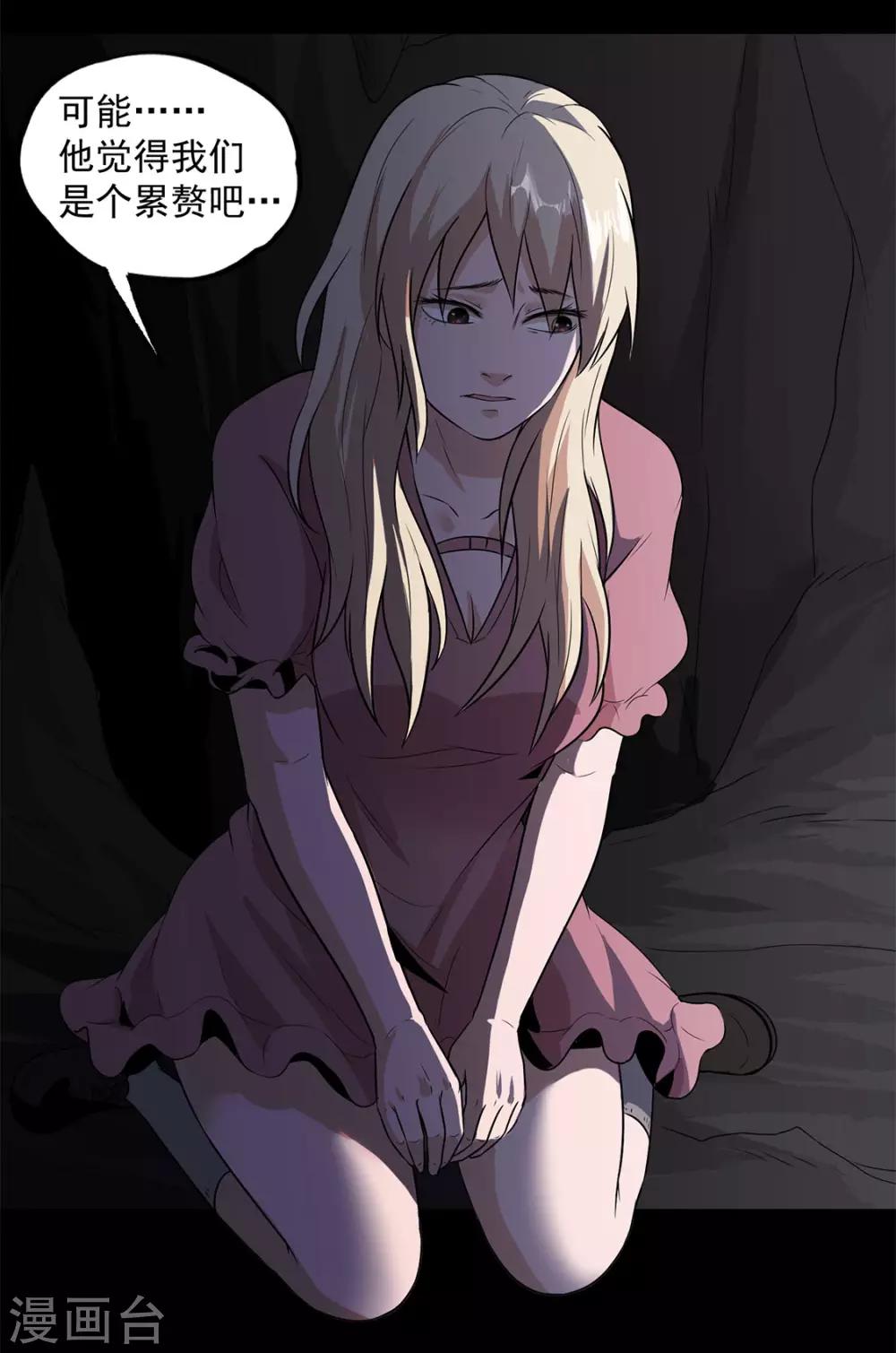 第30话 武烈在哪？-第31话