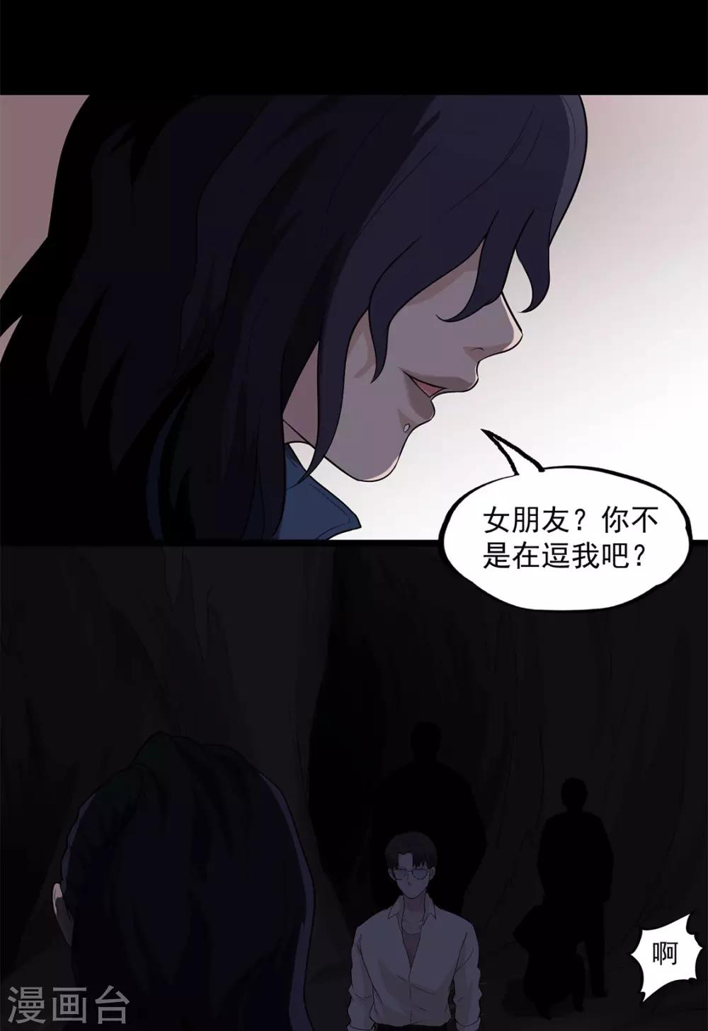 第30话 武烈在哪？-第31话