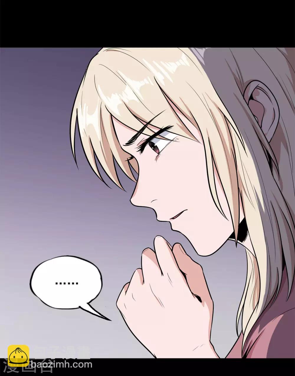 第32话 紫色石块-第33话