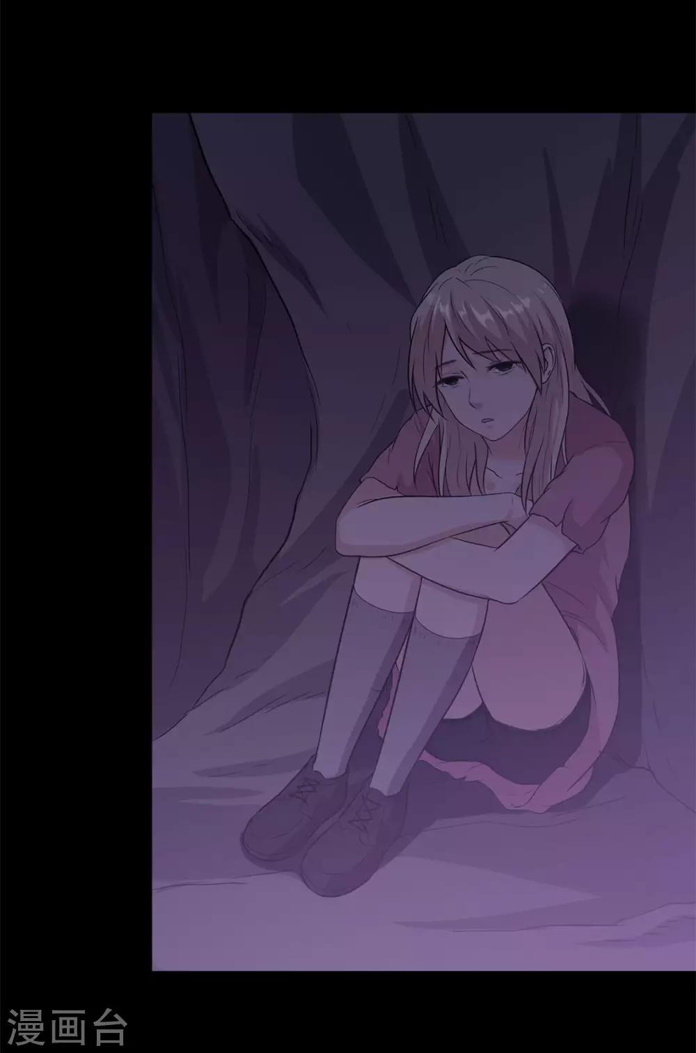 第34话 保守秘密-第35话