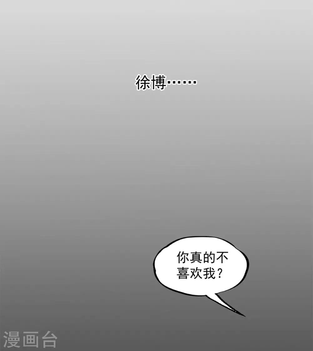 第34话 保守秘密-第35话