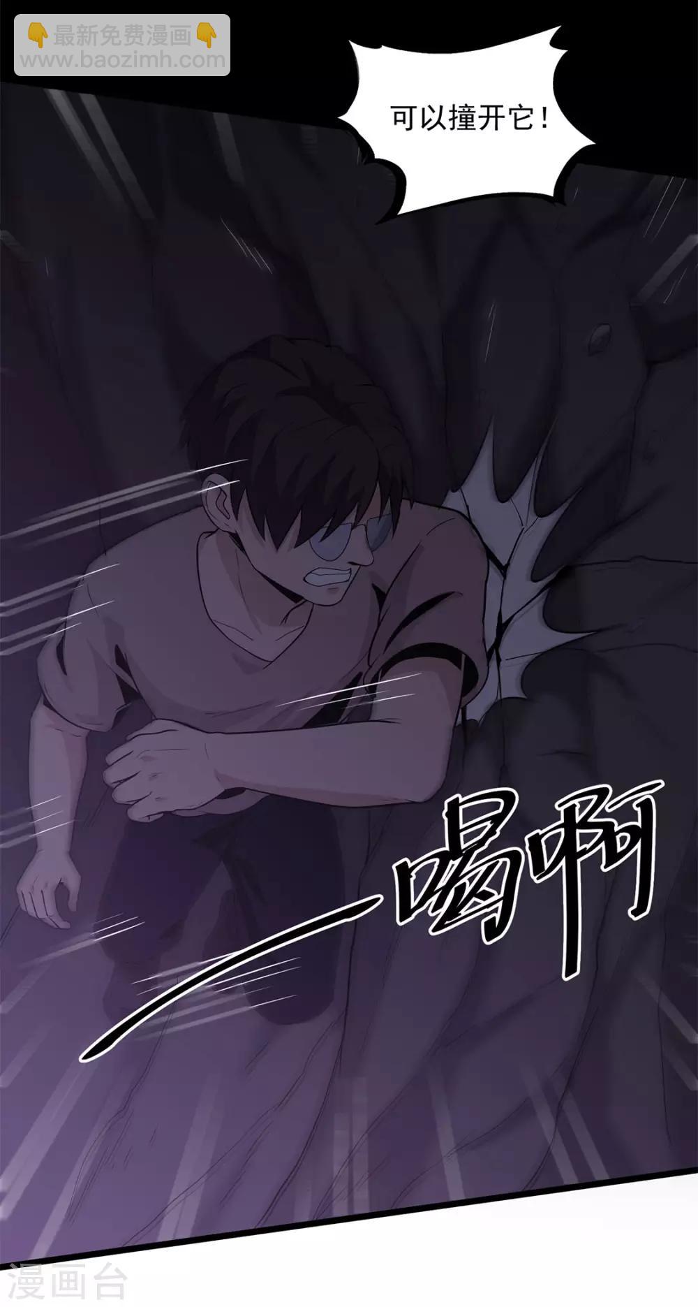 第34话 保守秘密-第35话