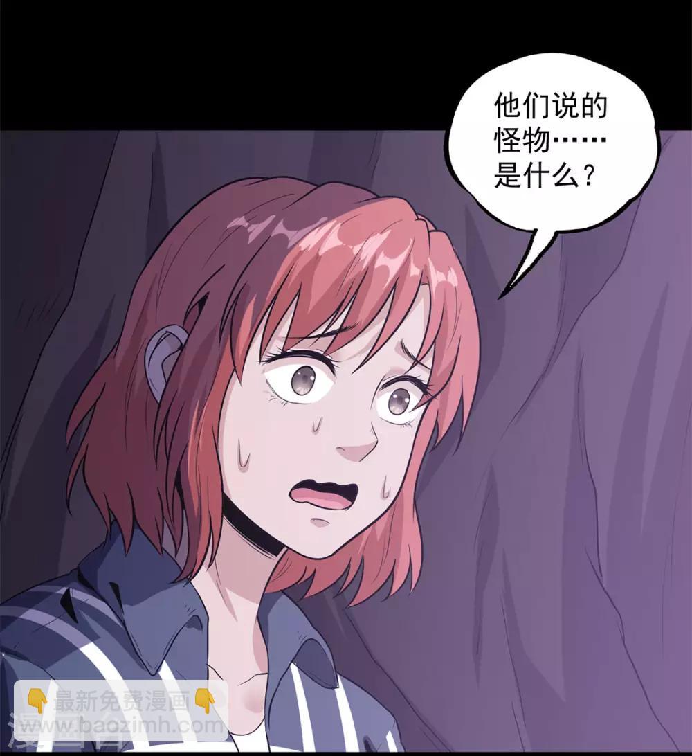 第34话 保守秘密-第35话