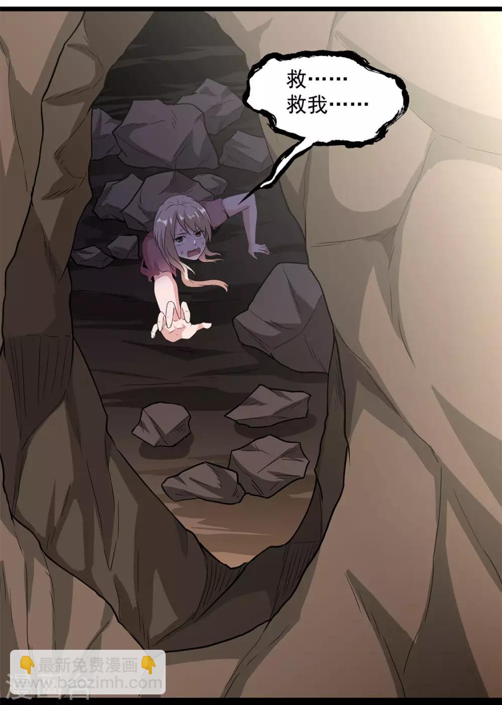 第35话 武烈救我！-第37话