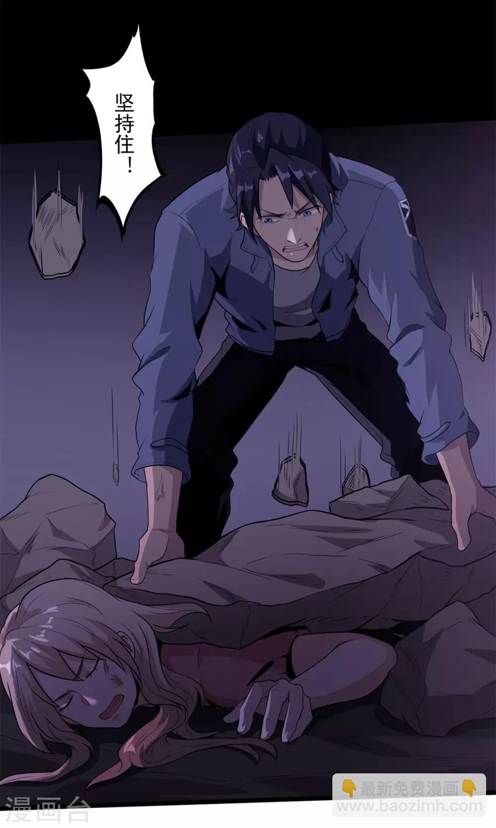 第35话 武烈救我！-第37话