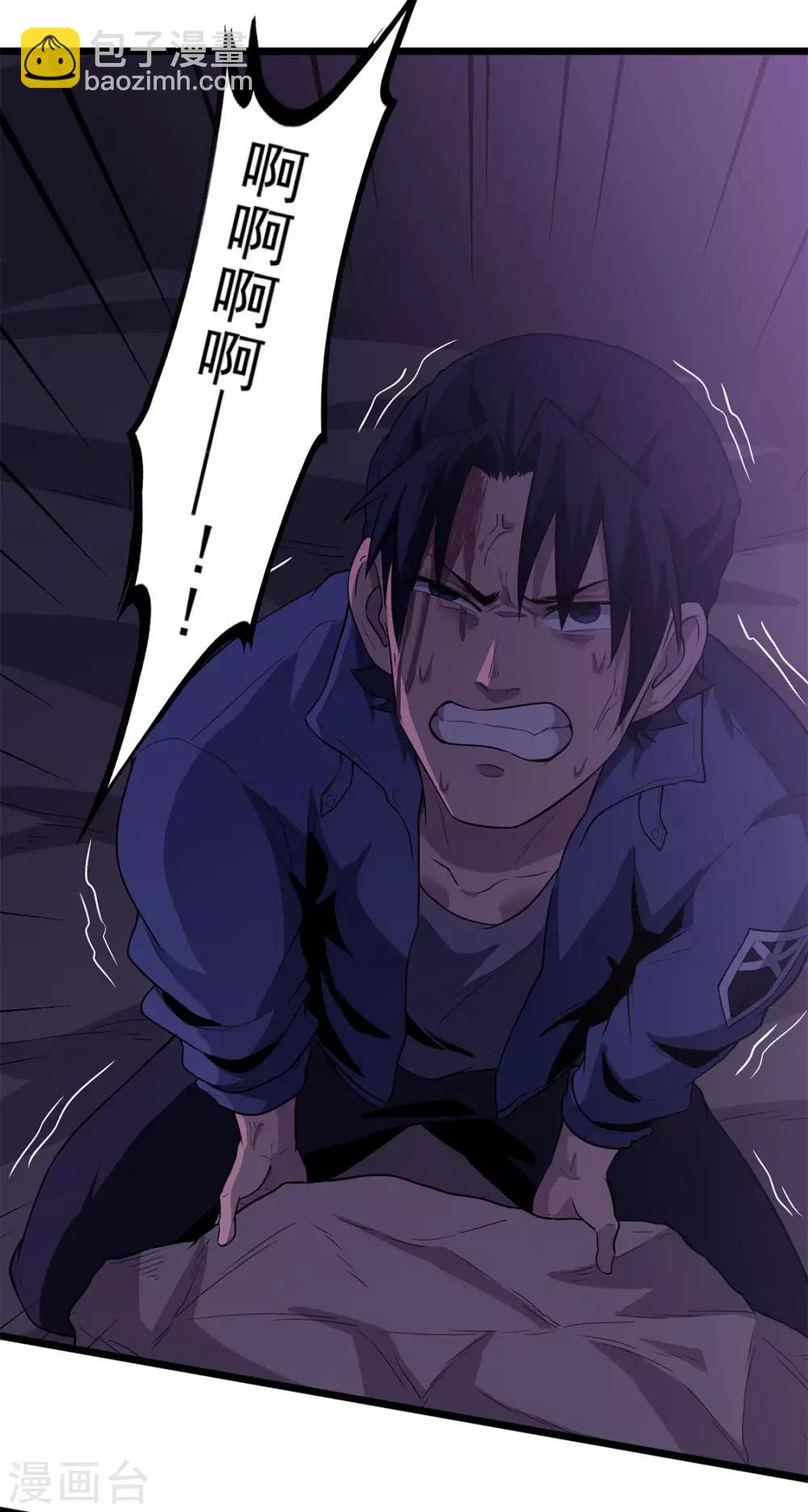 第35话 武烈救我！-第37话