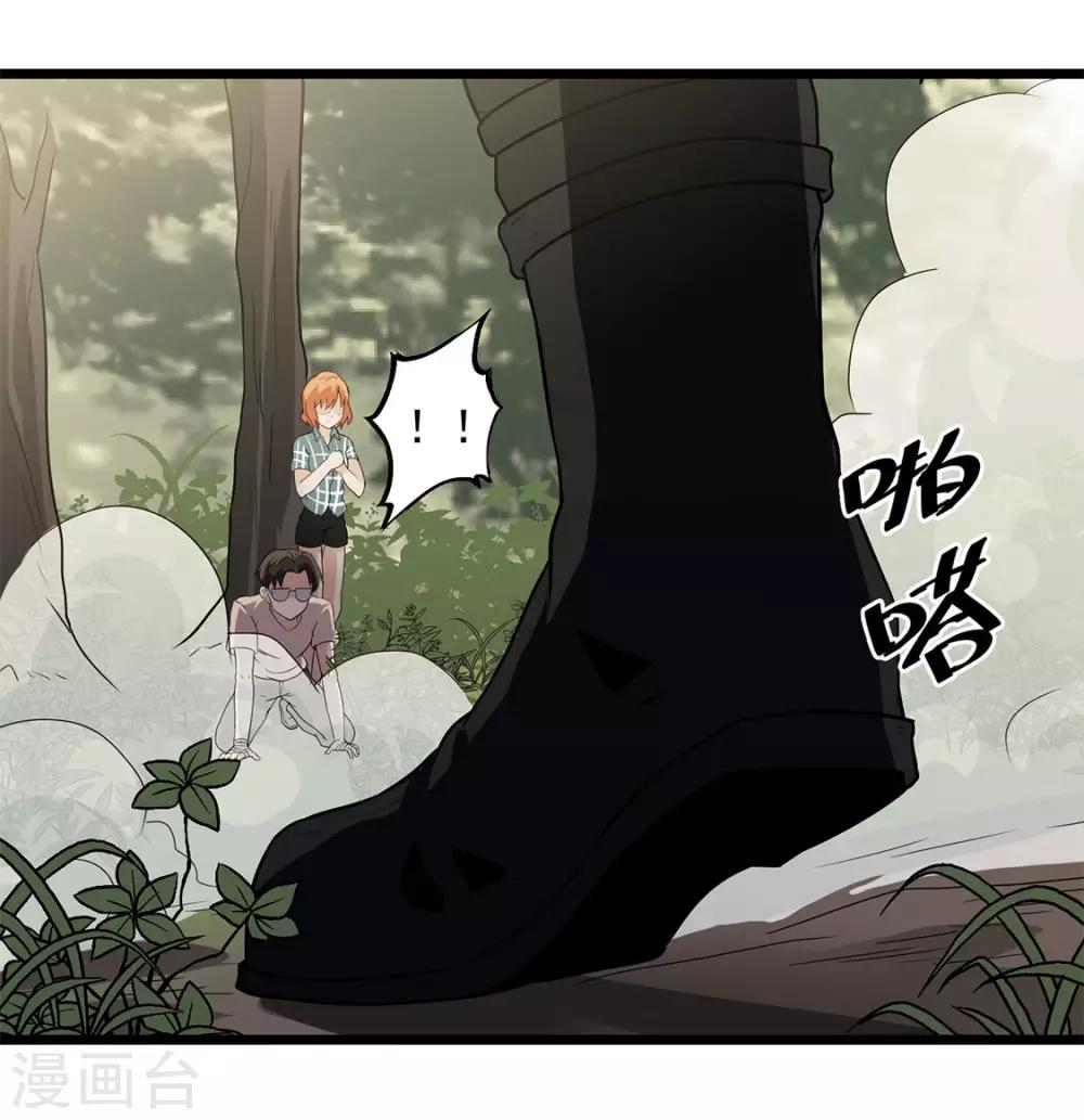 第35话 武烈救我！-第37话