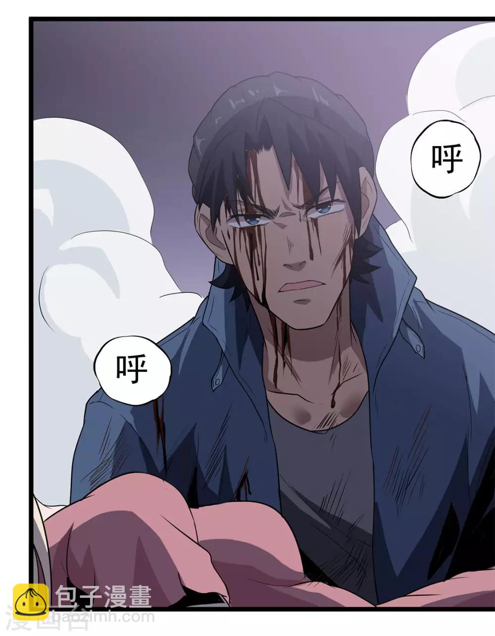 第35话 武烈救我！-第37话