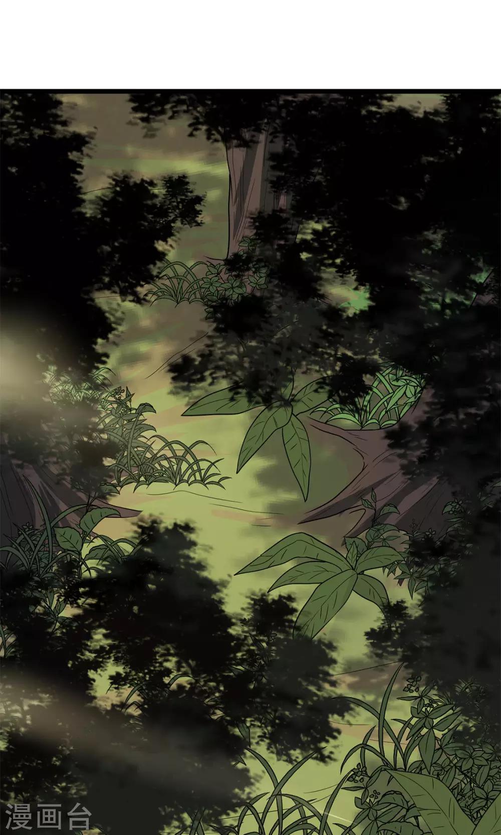 第37话 万虫岭-第39话