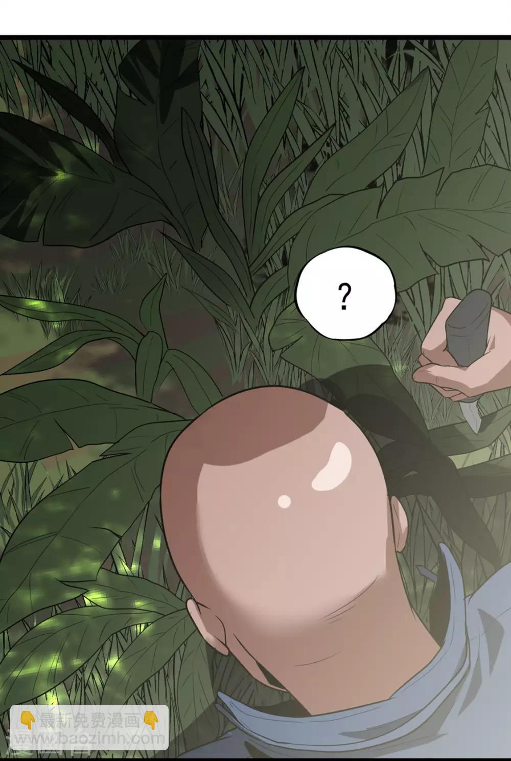 第37话 万虫岭-第39话