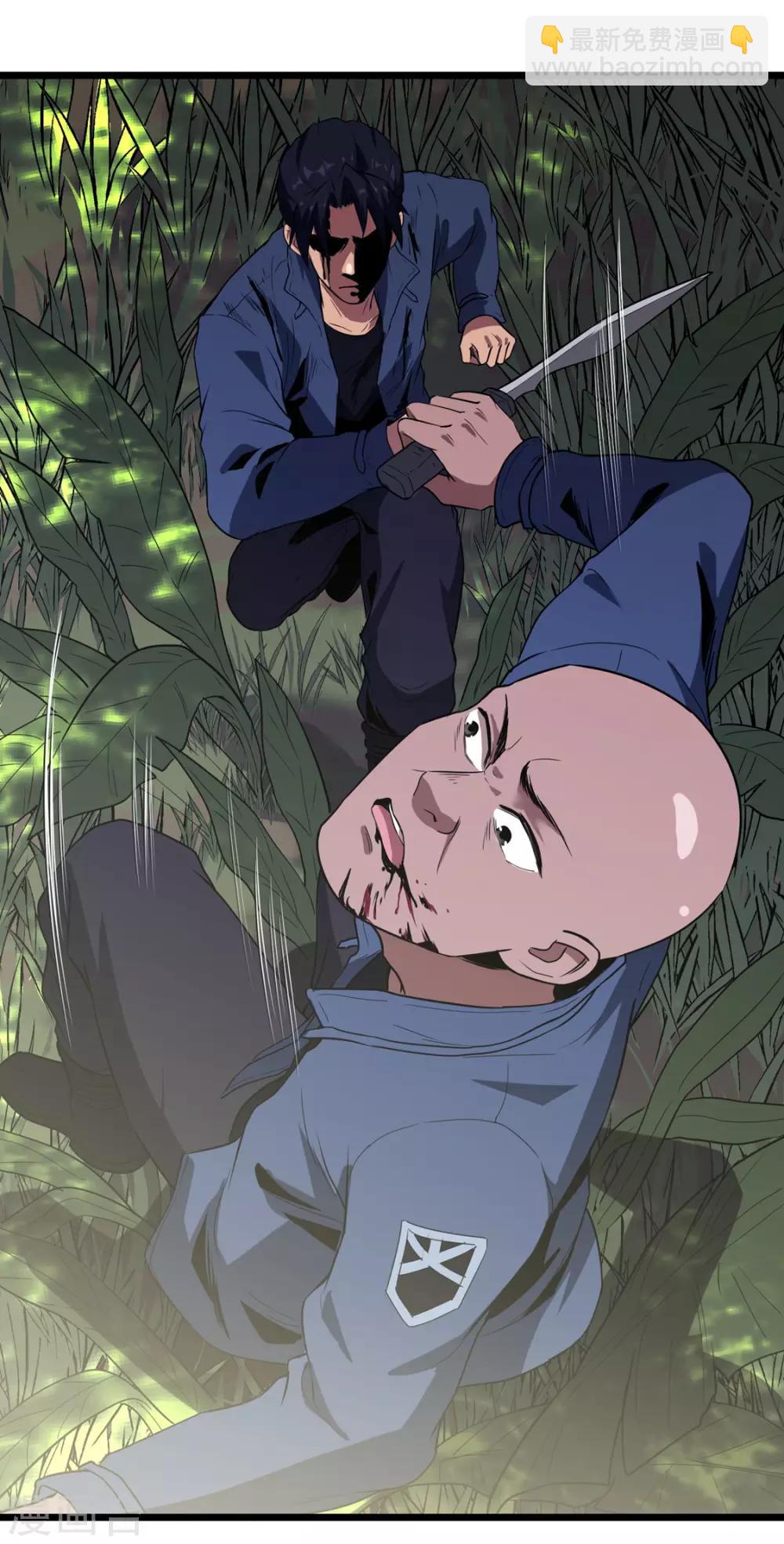 第37话 万虫岭-第39话