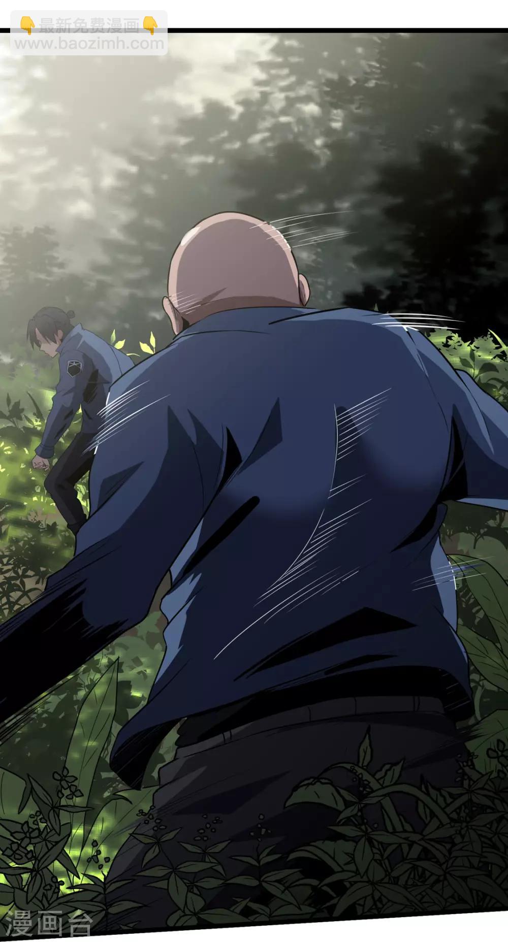 第37话 万虫岭-第39话