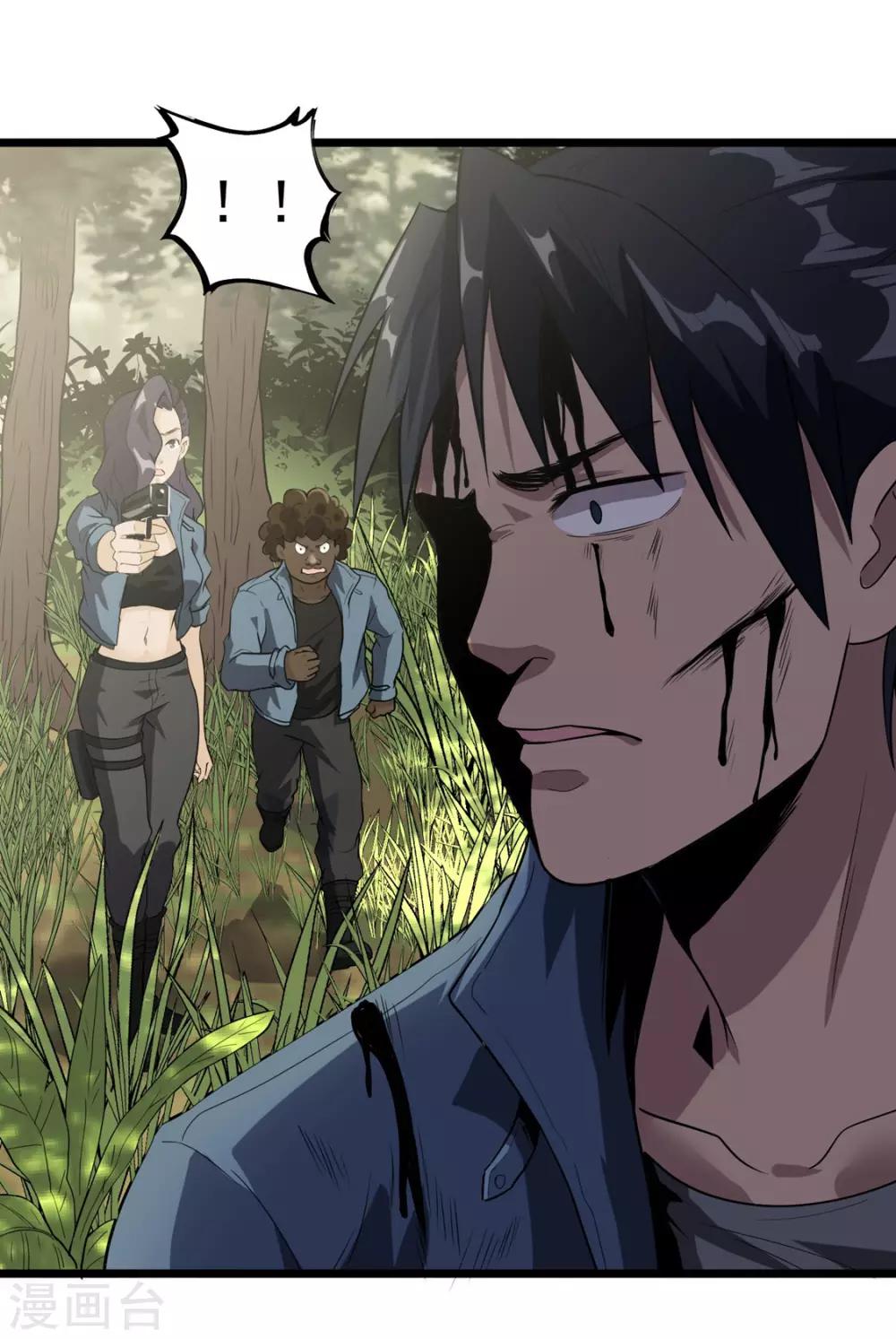 第37话 万虫岭-第39话