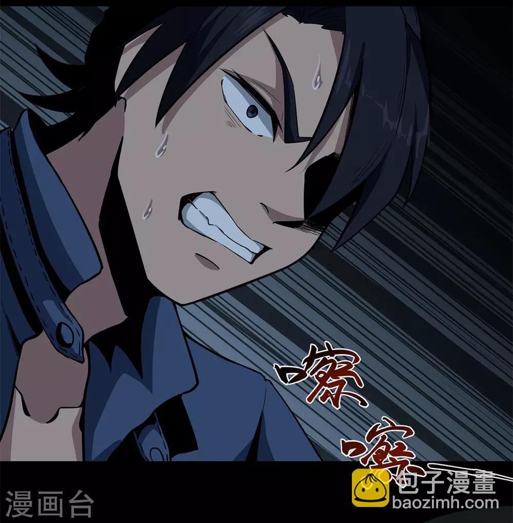 第5话 生火取暖-第5话