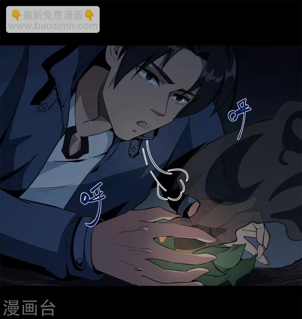 第5话 生火取暖-第5话