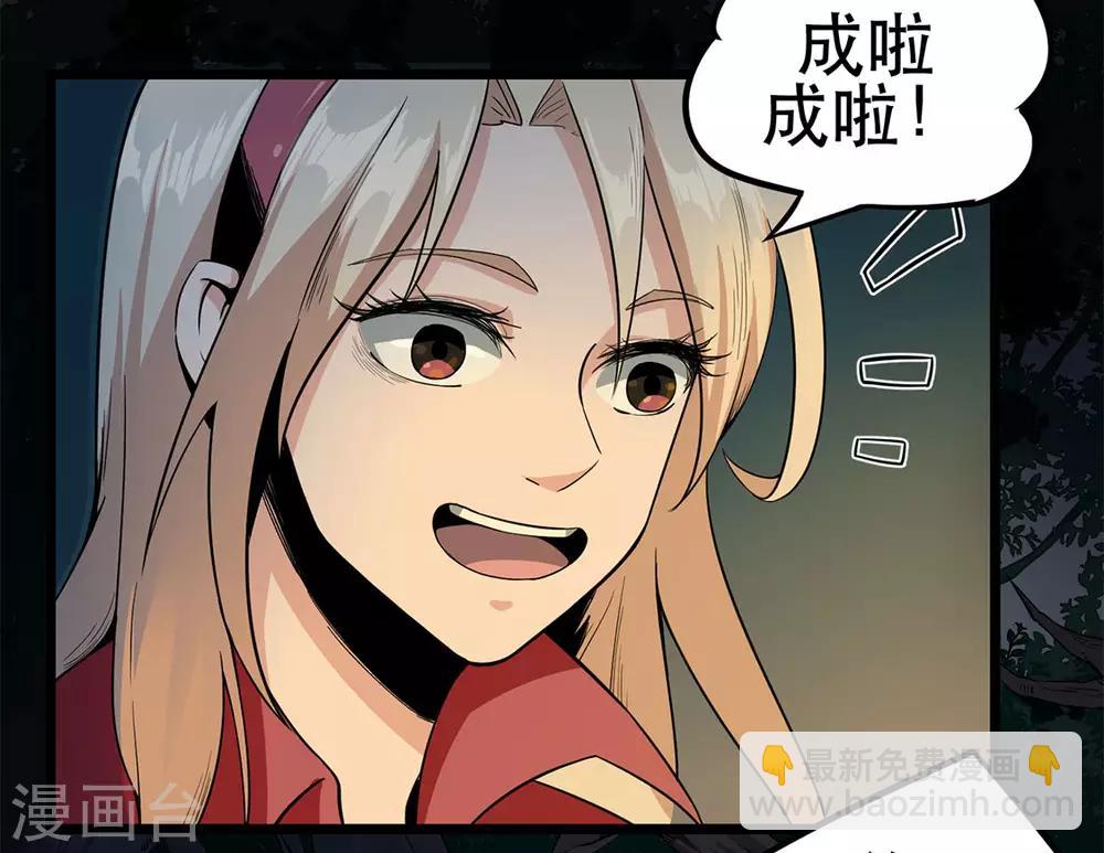 第5话 生火取暖-第5话