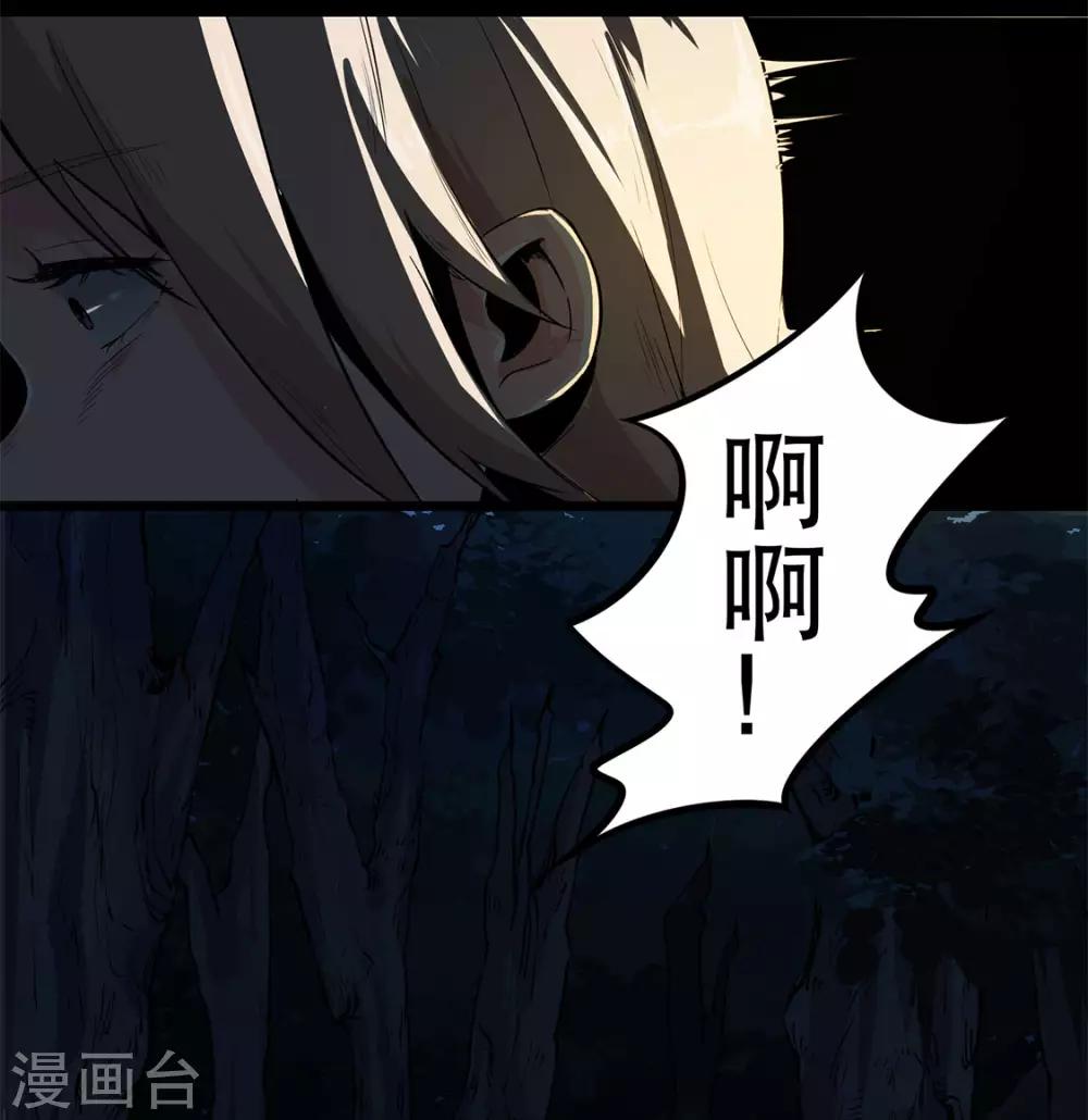 第5话 生火取暖-第5话